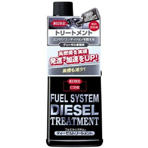 呉工業 KURE フュエルシステム ディーゼルトリートメント 236ml