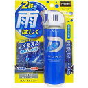 プロスタッフ ダンク 撥水ジェット 220ml メーカー品番:A15(2)