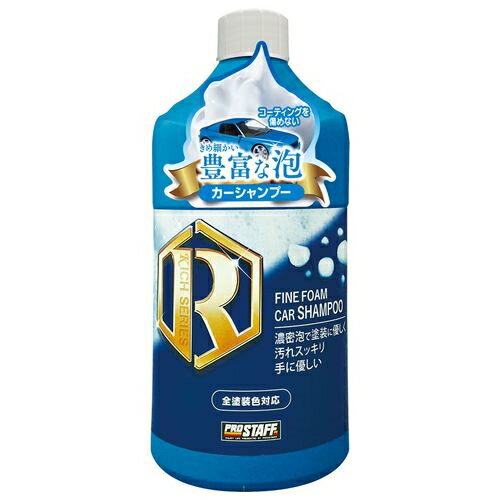 プロスタッフ ファインフォーム カーシャンプー 1000ml メーカー品番：S155