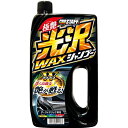 プロスタッフ 光沢ワックスシャンプー ダークメタリック 800ml メーカー品番:S41