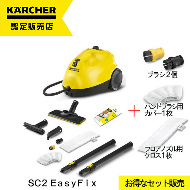 【在庫限り！アウトレット】ケルヒャー(Karcher) モバイルマルチクリーナー OC3 1.680-020.0 バッテリー内蔵 給水タンク一体型 ※店頭在庫品の為パッケージにスレ・汚れがある場合が御座います