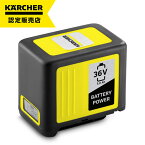 ケルヒャー バッテリーパワー 36V5.0Ah 充電池 2445-0610 リチウムイオンバッテリー 充電池 バッテリー リアルタイムテクノロジー バッテリーの状態をリアルタイムで確認