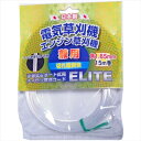 斎藤撚糸 ナイロン草刈コードELITE 角1.65MM 15M巻