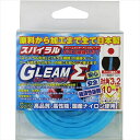 斎藤撚糸 草刈コード スパイラルグリームΣ ブルー 10M 対角3.2MM