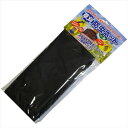 斎藤撚糸 草刈用防虫ネット ストッパー付 黒 35018