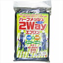 斎藤撚糸 草刈2WAYエプロン 34795