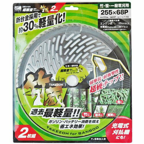 ġ Ķ𴢥åץ ¢ 2 255mm/Ͽ68P [34488]