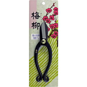 梅柳 池の坊鋏 165MM 1015