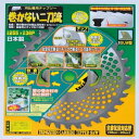 小林鉄工所 SAF 巻かない二刀流 255x36P(4)