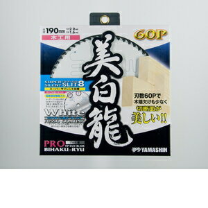 YAMASHIN ζ 190mmx60P MAT-BR-190