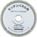 YAMASHIN キッチンパネルソー 125mmx80P KIT-YSD-125K