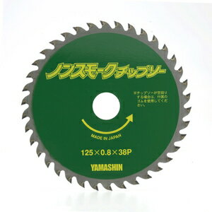 YAMASHIN Υ󥹥⡼åץ 125mmx38P NT-YSD-125PK