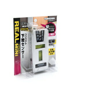 YAMASHIN 下地センサー リアルミニ 水平器付 RE－M
