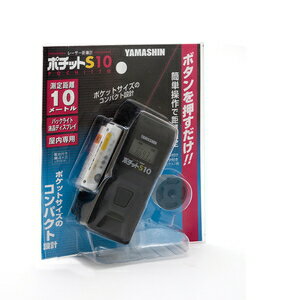 YAMASHIN レーザー距離計ポチット PCS－10