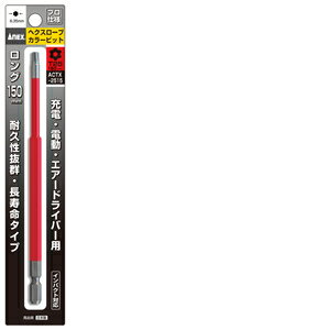 ANEX ヘクスローブカラービット T25x150 ACTX2515