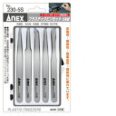 ANEX プラスチックピンセット 5S No.230-5S
