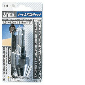 ANEX 쥹ɥå 6.5MM AKL-160