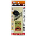 六兵衛 ボードカンナWVミニ 11593