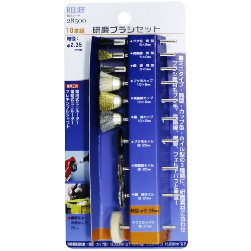 ۡॻ󥿡ХŷԾŹ㤨RELIEF 10ȸ֥饷å 28500פβǤʤ1,892ߤˤʤޤ