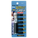 ST−TOOL 取替式パンチセット 大 6PC 05494