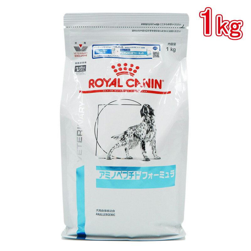 ロイヤルカナン 食事療法食 犬用 アミノペプチド フォーミュラ 1kg