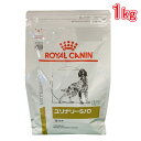 ロイヤルカナン 食事療法食 犬用 ユリナリーS／Oライト ドライ 1kg 1