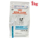 ロイヤルカナン 食事療法食 犬用 スキンケア パピー小型犬用S 1kg