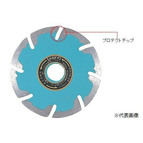 三京ダイヤモンド工業 SEプロテクトMarkII SE-F5