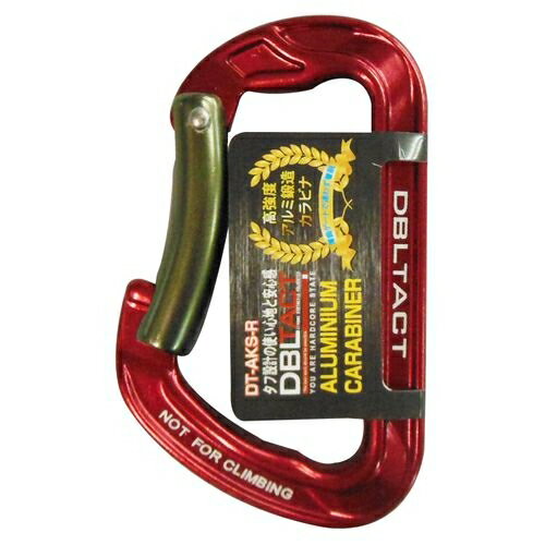 DBLTACT アルミ鍛造カラビナ DT-AKS-R