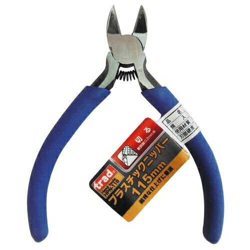 H&H プラスチックニッパー HPN-115