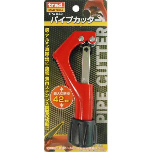trad パイプカッター TPC-642
