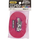 オーエッチ工業 荷締ベルトNEON JLB-P