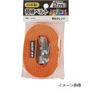 オーエッチ工業 荷締ベルトNEON JLB-O-30