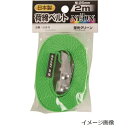 オーエッチ工業 荷締ベルトNEON JLB-G-30