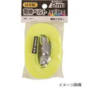 オーエッチ工業 荷締ベルトNEON JLB-Y-30