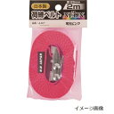 オーエッチ工業 荷締ベルトNEON JLB-P-30