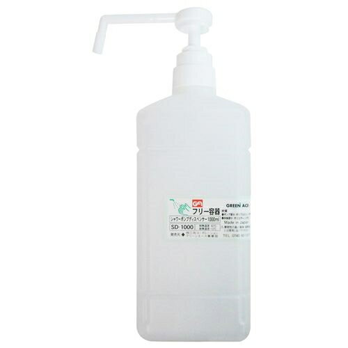 GA シャワーポンプディスペンサー SD-1000