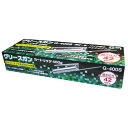 GS(グリーンエース GA) グリースガン #644 G‐400S