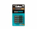 アイリスオーヤマ ビックキャパ リチャージ 単4形ニッケル水素電池 4本パック BCR-S4MH/4B(2)