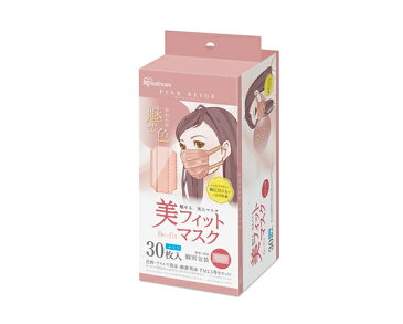 アイリスオーヤマ 美フィットマスク ふつう 30枚入×2箱 ピンクベージュ