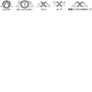 スノーピーク タクード KH-002BK通販格安セール情報 楽天 通販