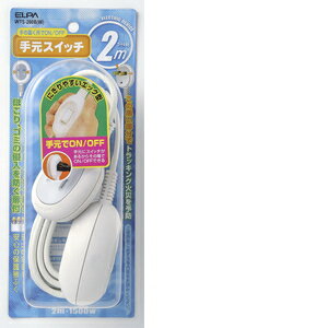 朝日電器 手元スイッチコード2M WTS－200B（W）