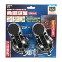 朝日電器 免震吸盤2個セット TSK−102