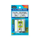 ●すぐに使える充電済●自己放電を抑制●安全装置内蔵●3．6V　600mAh●ニッケル水素充電池●適合機種　・シャープ：N−096　・パナソニック：BTA018AEH・BTA007AE　・日立：CET−KW1　066　・NTT：電池パック−011／035　同等品