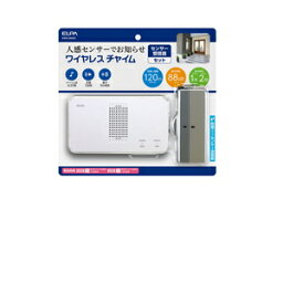 朝日電器 ワイヤレスチャイムセンサーセット EWS－S5033