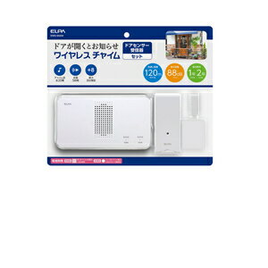 朝日電器 ワイヤレスチャイムドア開閉センサーセット EWS－S5034