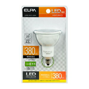 朝日電器 LED電球 ハロゲンタイプ LDR5L－M－E11－G004