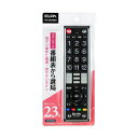 朝日電器 テレビリモコン IRC－203T BK 