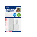 朝日電器 ワイヤレスチャイムドア開閉センサー送信器 EWS-P34