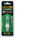 朝日電器 ミニハロゲンランプ JD110V130WHE－B